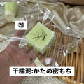 予約品　YunLi⑳