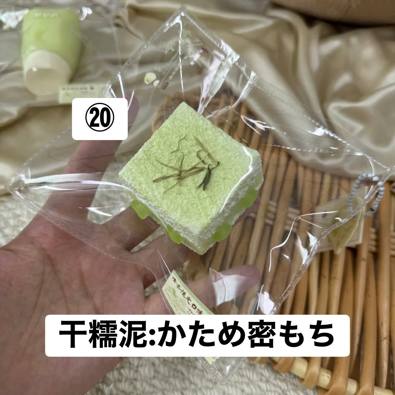 予約品　YunLi⑳