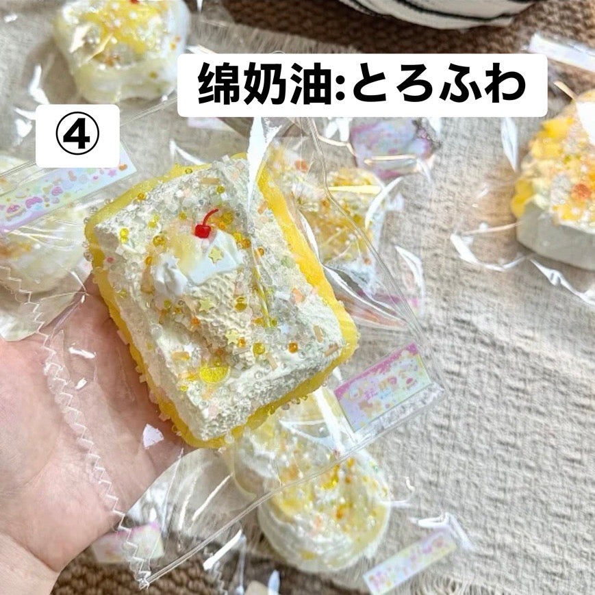 予約品　Miracle Didi④