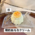 予約品　炫一杯冰美式㉕