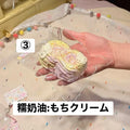 予約品　不吃芝士怪③