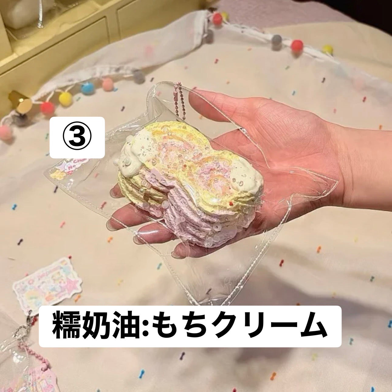 予約品　不吃芝士怪③