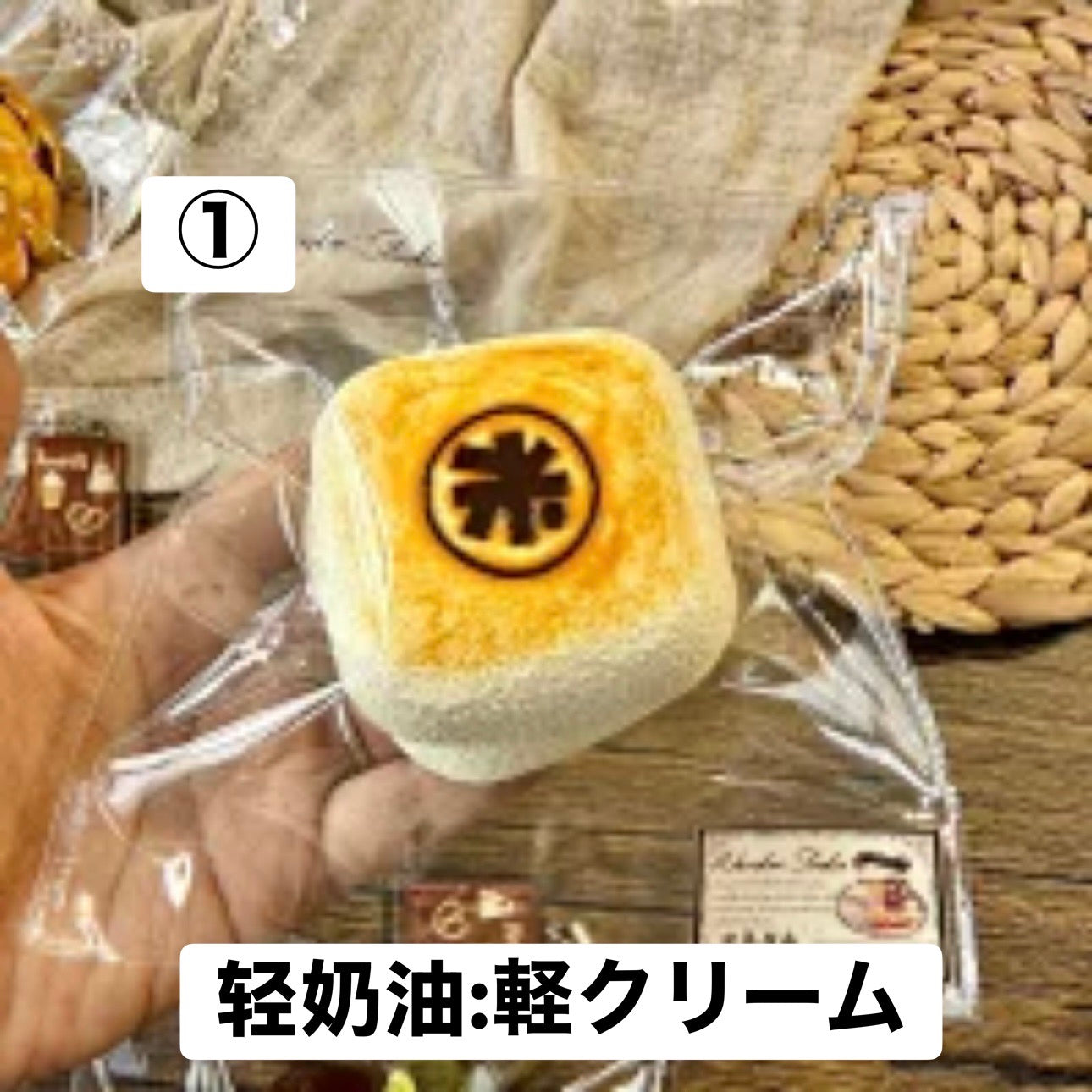 予約品　wandou捏捏①