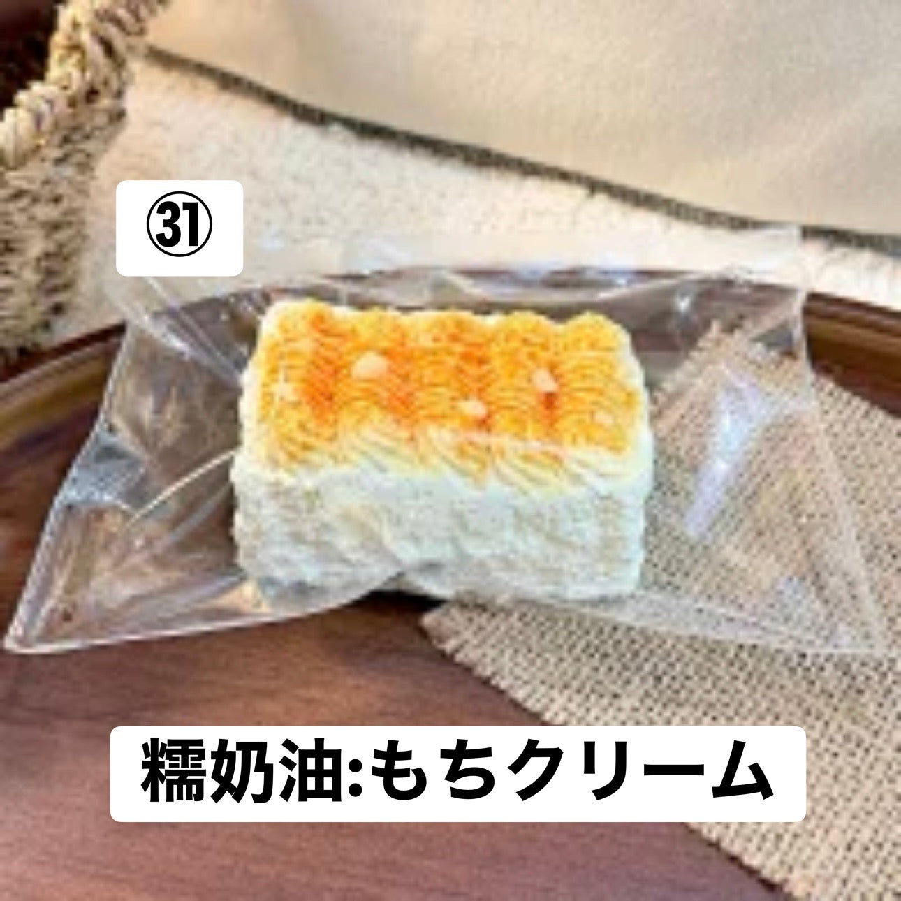 予約品　炫一杯冰美式㉛