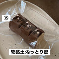 予約品　开心汉堡包⑮