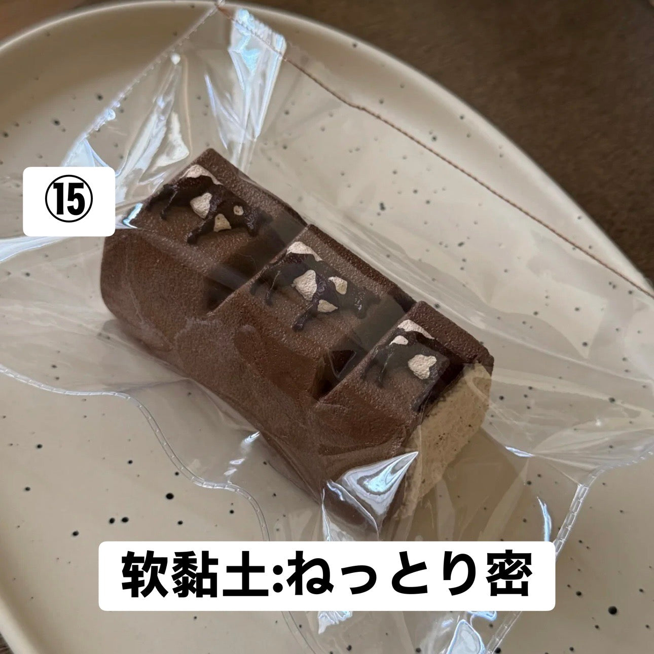 予約品　开心汉堡包⑮