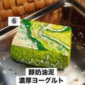 予約品　捏捏博物馆⑥