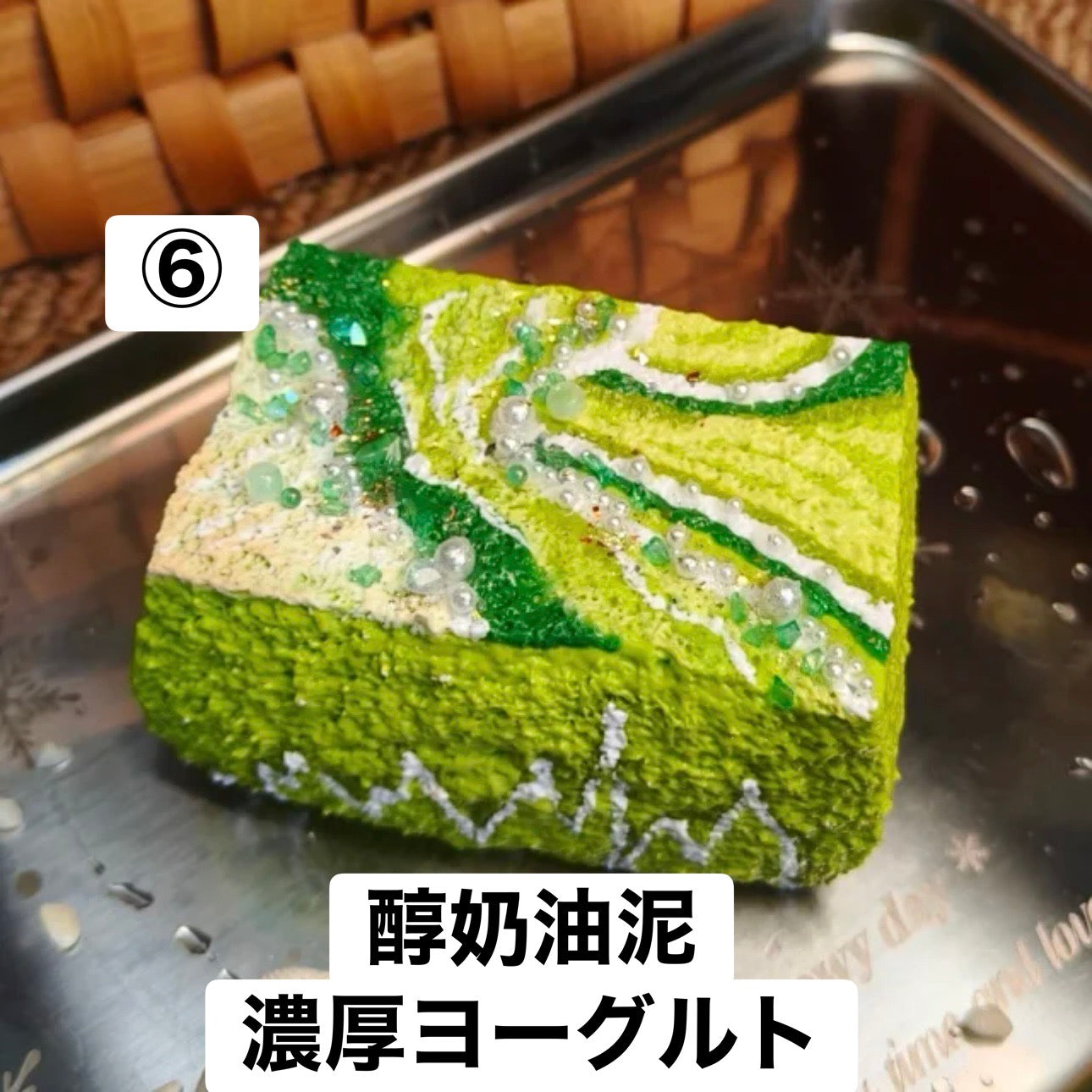予約品　捏捏博物馆⑥