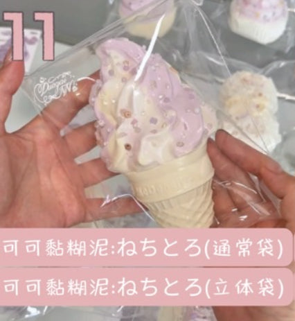 予約品　多仔捏捏DuozaiNN ⑪