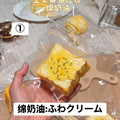 予約品　雪饼的捏捏铺①