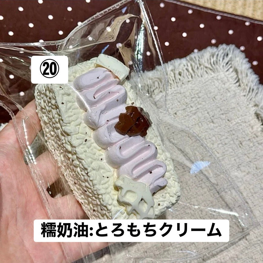予約品　无尽藏捏⑳