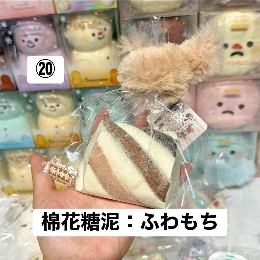 予約品　MissWu捏捏shop ⑳