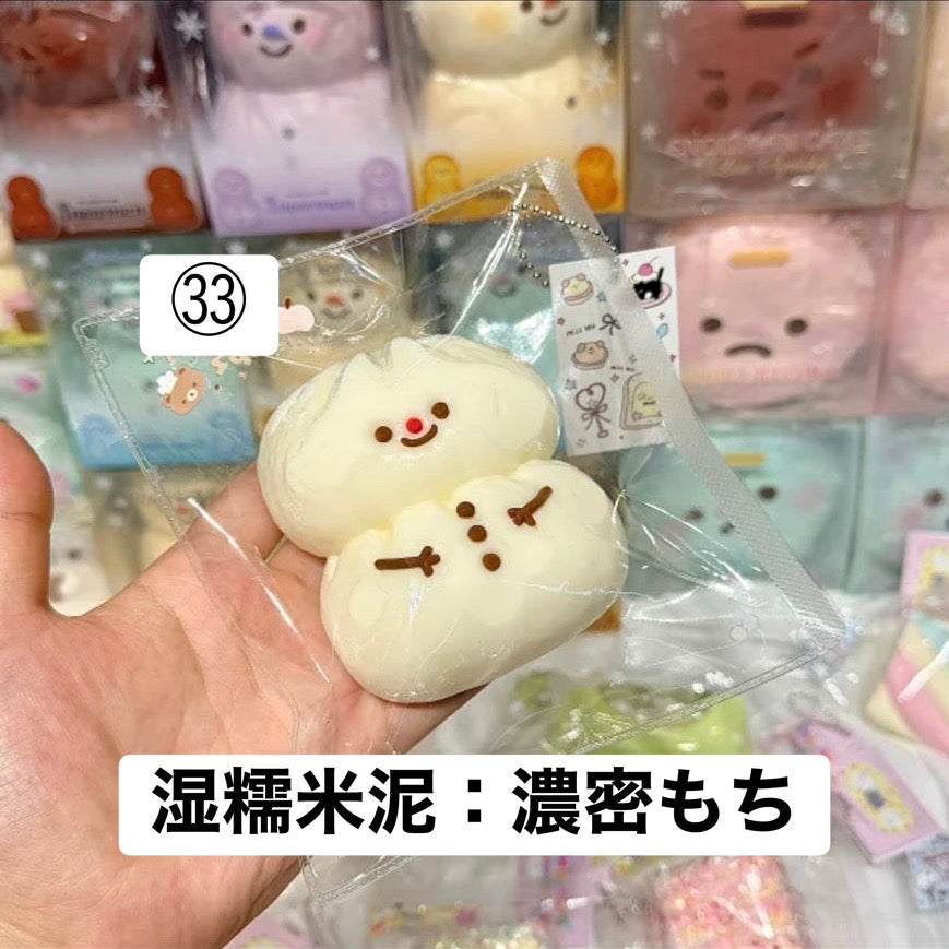予約品　MissWu捏捏shop ㉝
