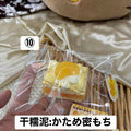 予約品　YunLi⑩