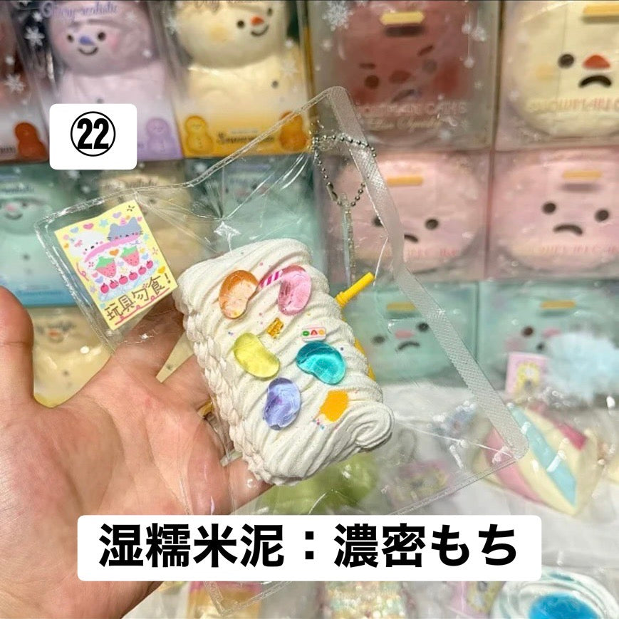 予約品　MissWu捏捏shop ㉒