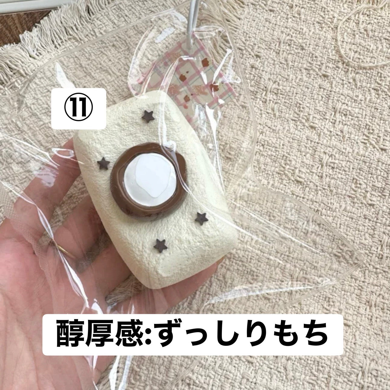 予約品　念念大王⑪
