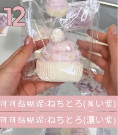 予約品　多仔捏捏DuozaiNN ⑫