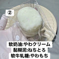 予約品　豆豆捏捏手作（DODO studio）②