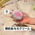 予約品　不吃芝士怪⑤