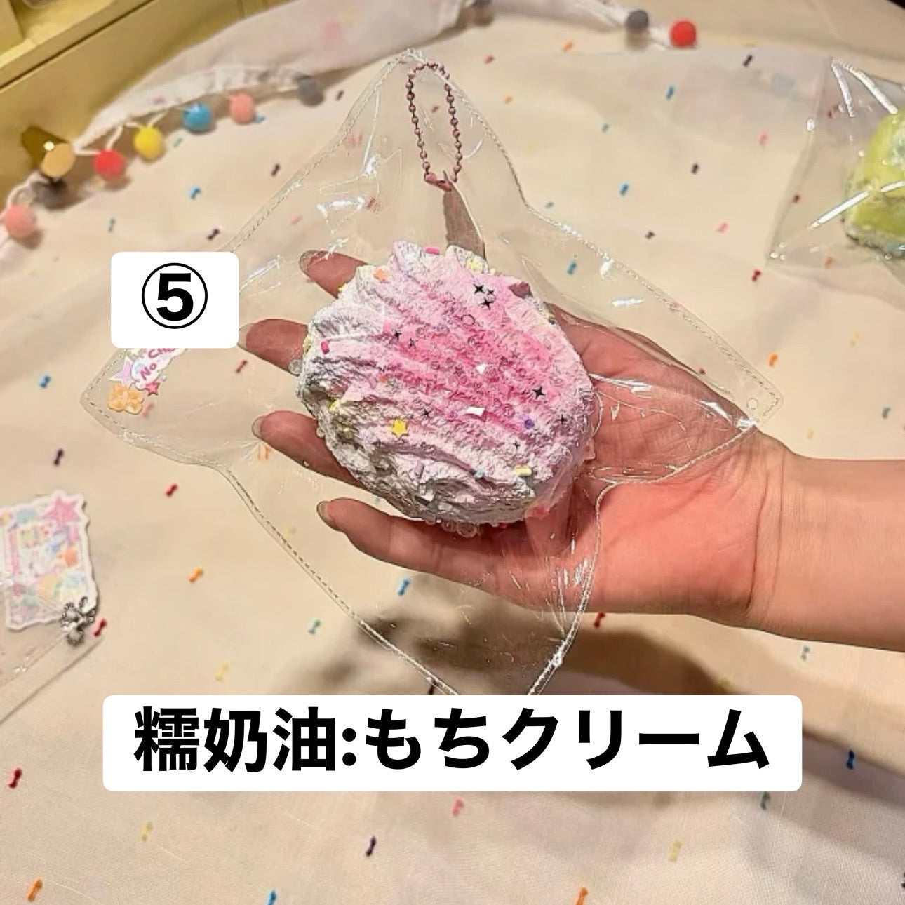 予約品　不吃芝士怪⑤