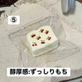 予約品　念念大王⑤