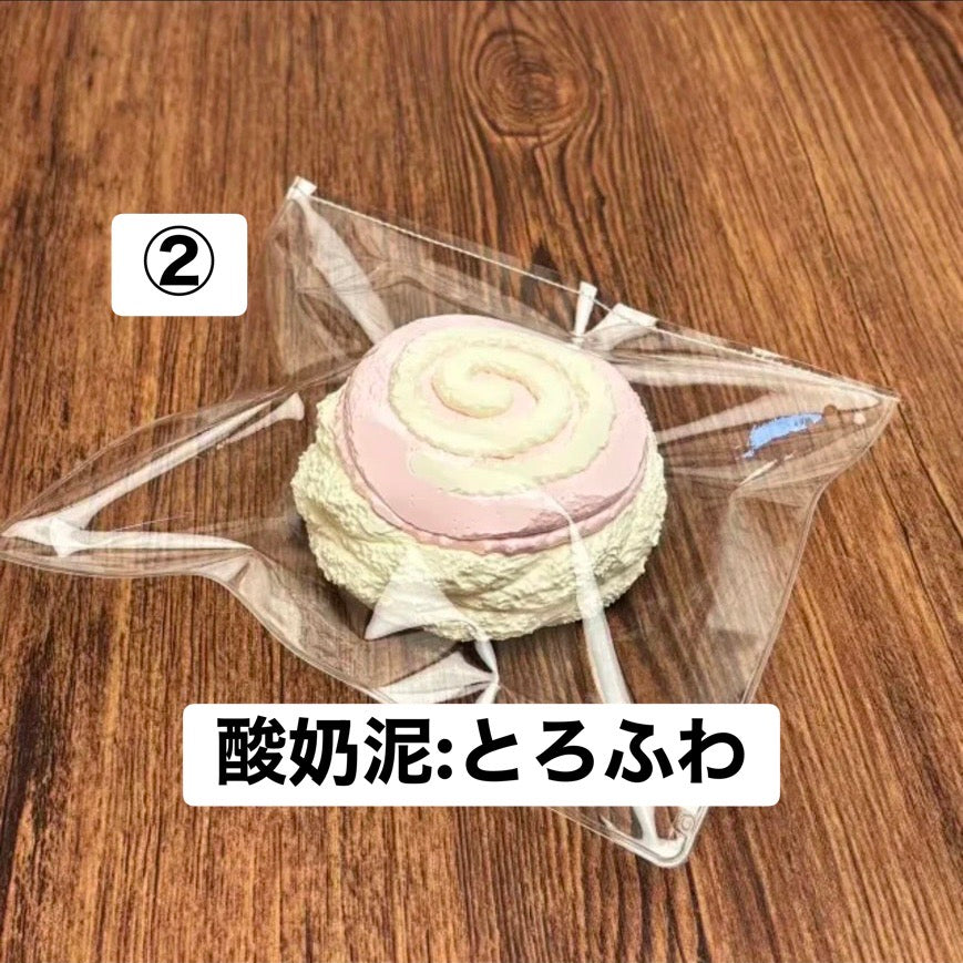予約品　oyixi②
