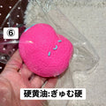 予約品　无尽藏捏⑥