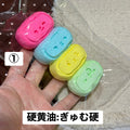 予約品　无尽藏捏①