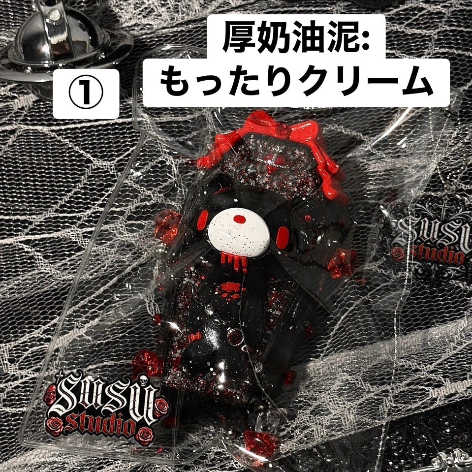 予約品　SususovSigill①