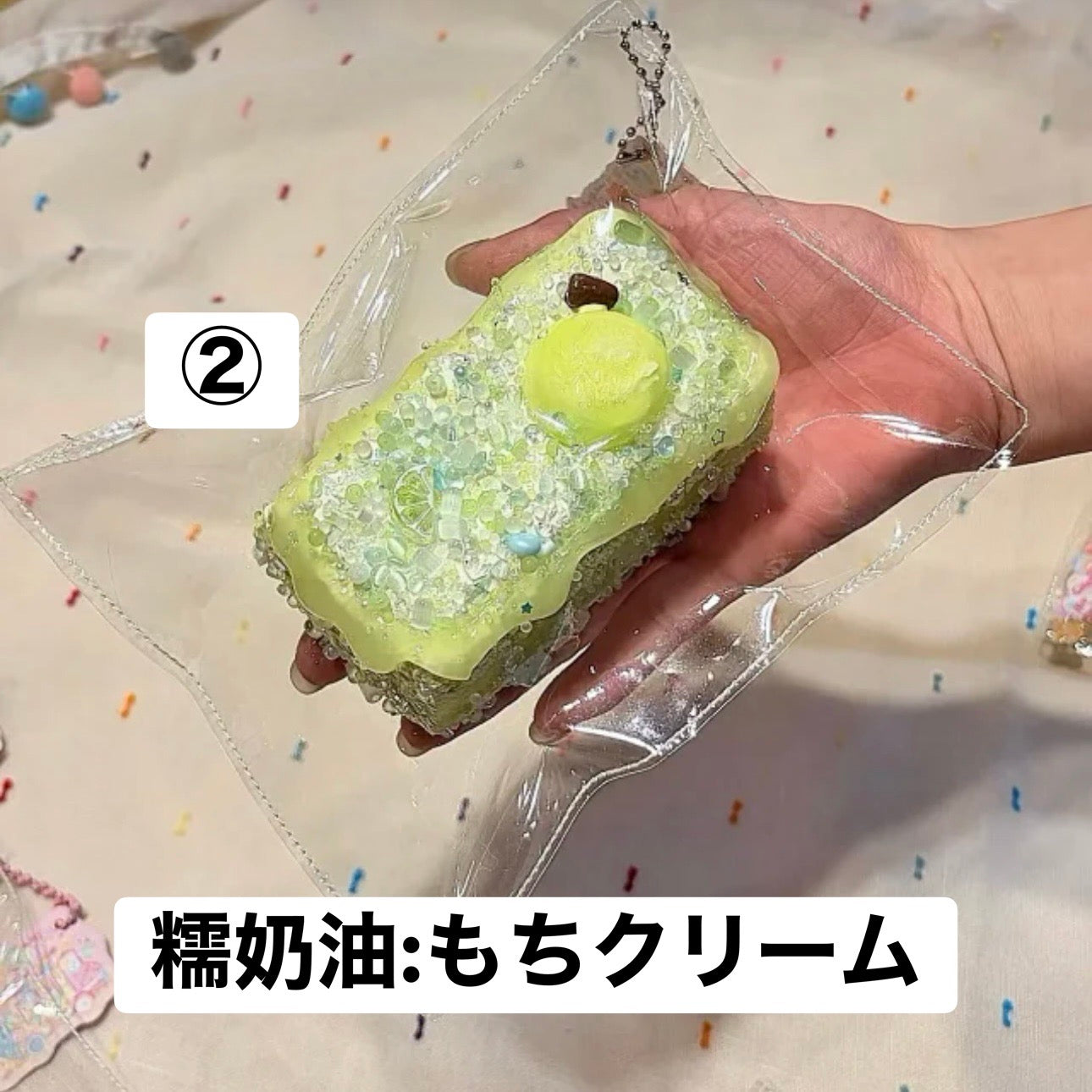 予約品　不吃芝士怪②