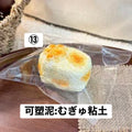 予約品　炫一杯冰美式 ⑬
