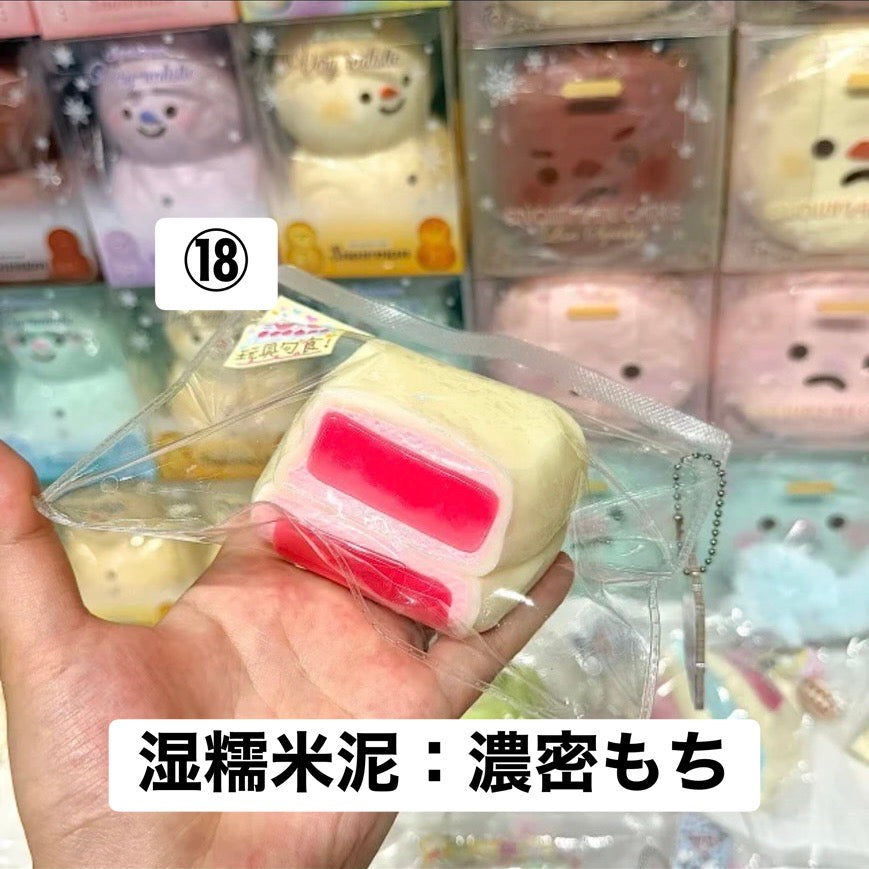 予約品　MissWu捏捏shop ⑱