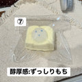 予約品　念念大王⑦