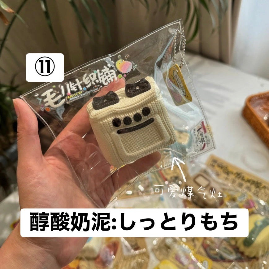 予約品　11的世界⑪