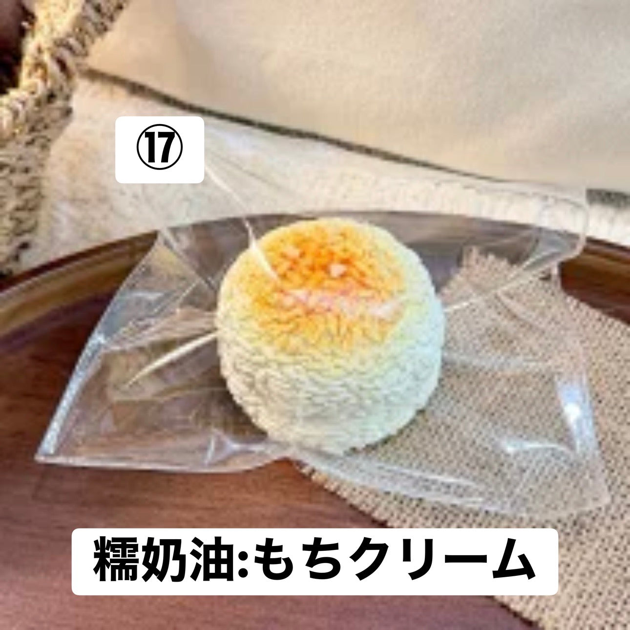 予約品　炫一杯冰美式 ⑰