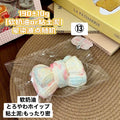 予約品　壹Q酱⑬