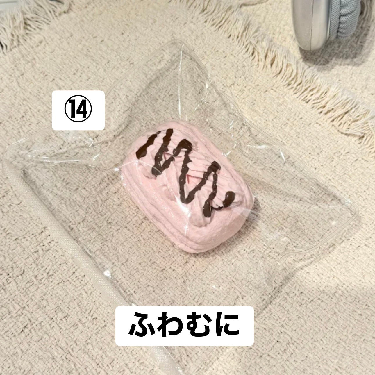 予約品　念念大王⑭