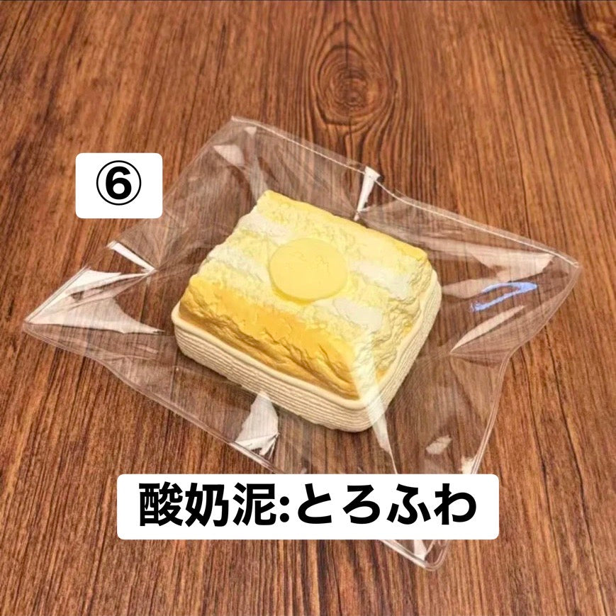 予約品　oyixi⑥
