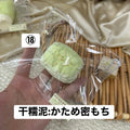 予約品　YunLi⑱