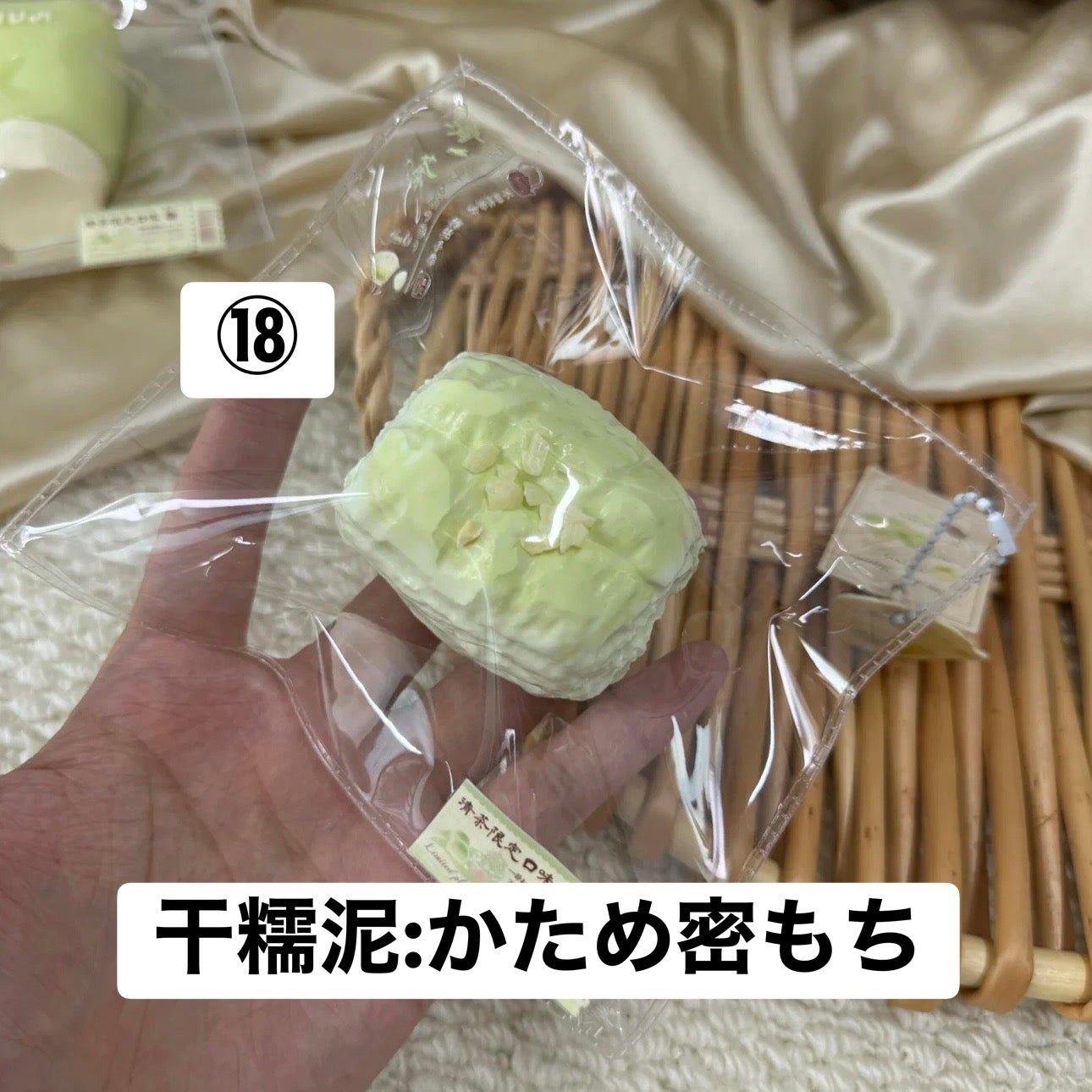 予約品　YunLi⑱