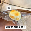 予約品　炫一杯冰美式 ⑯