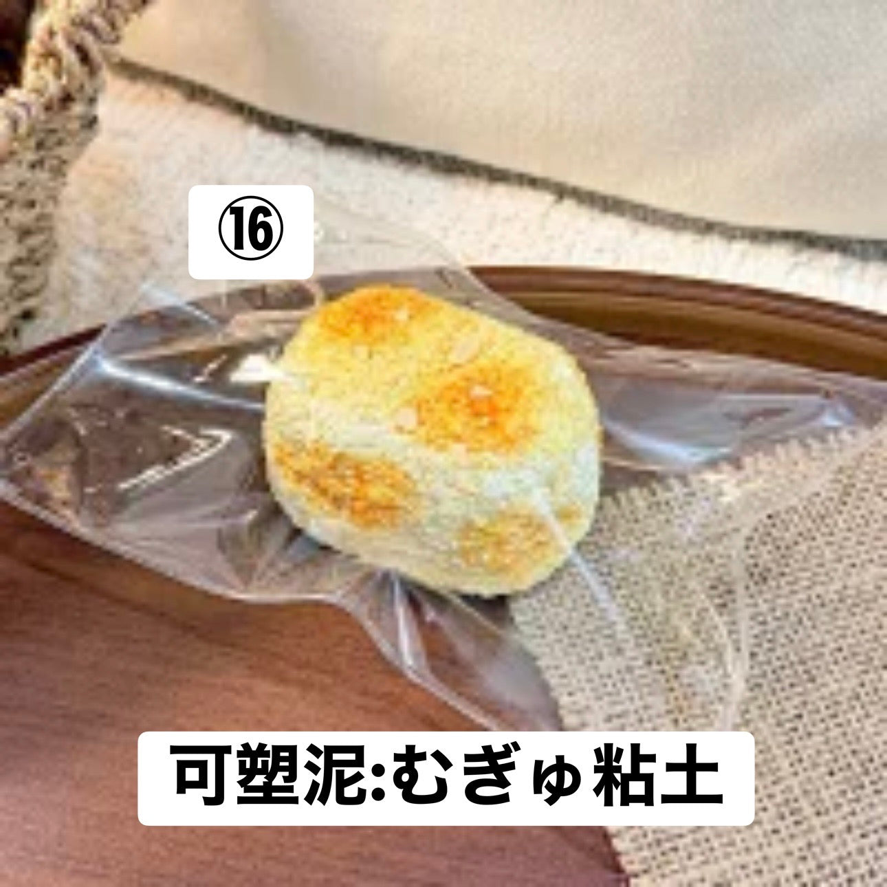 予約品　炫一杯冰美式 ⑯