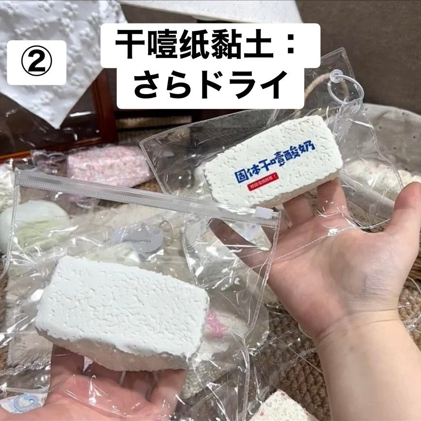 予約品　皮糯糯捏（Pi nuo nuo） ②