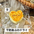 予約品　wandou捏捏⑨