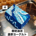 予約品　捏捏博物馆④
