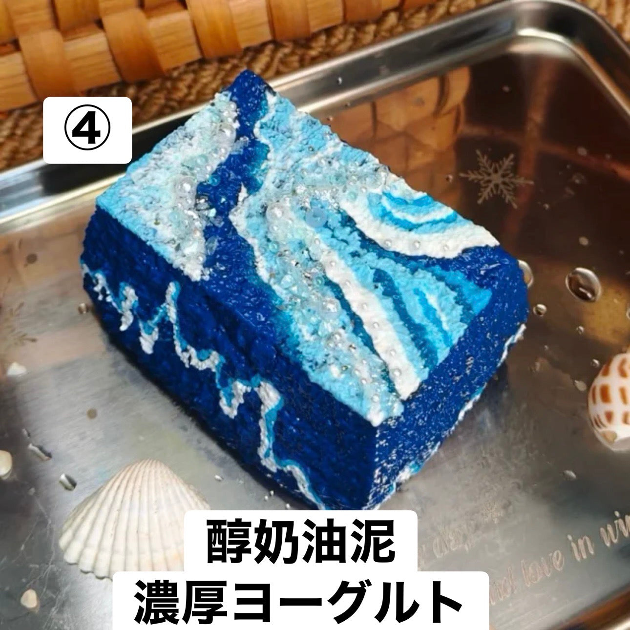 予約品　捏捏博物馆④