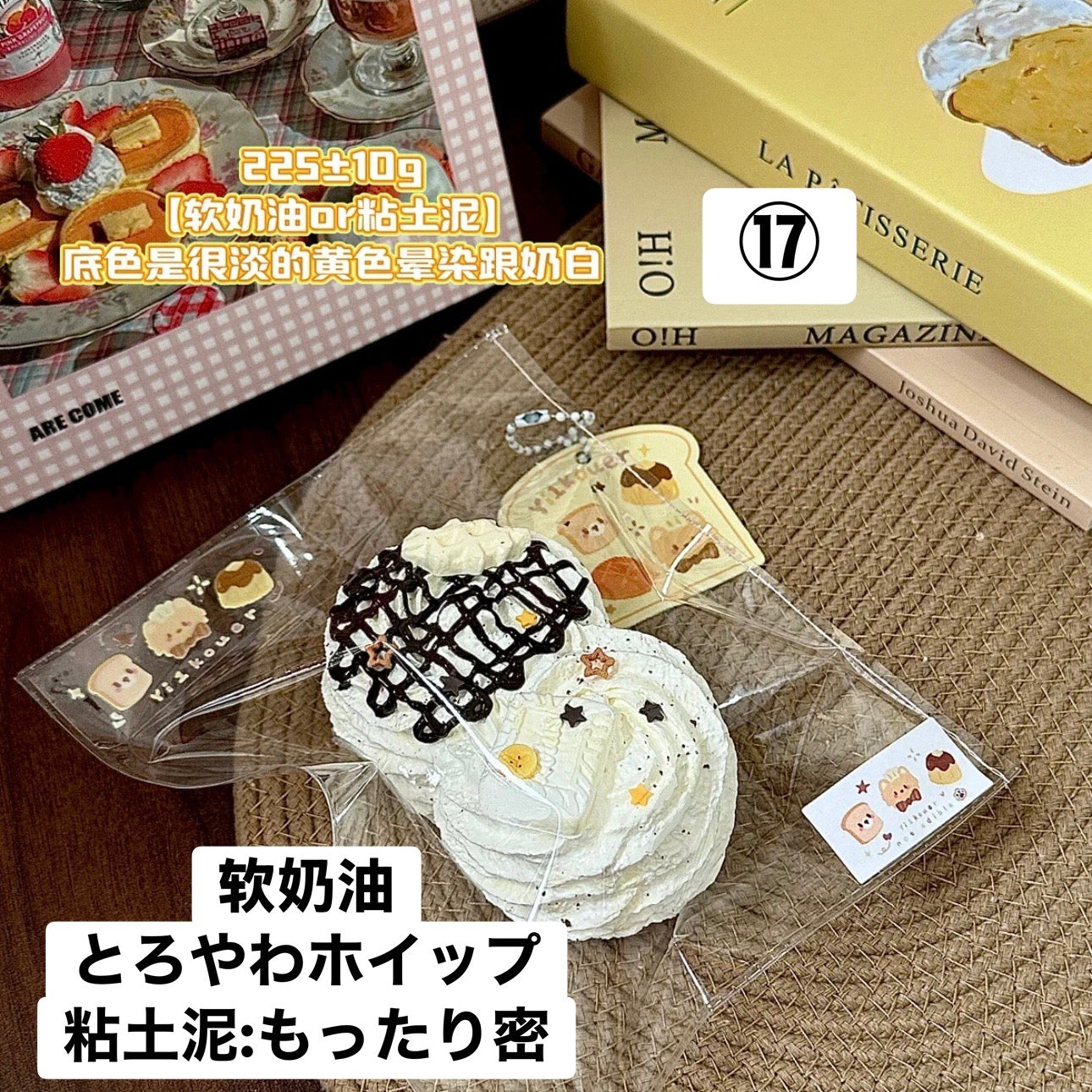 予約品　壹Q酱⑰