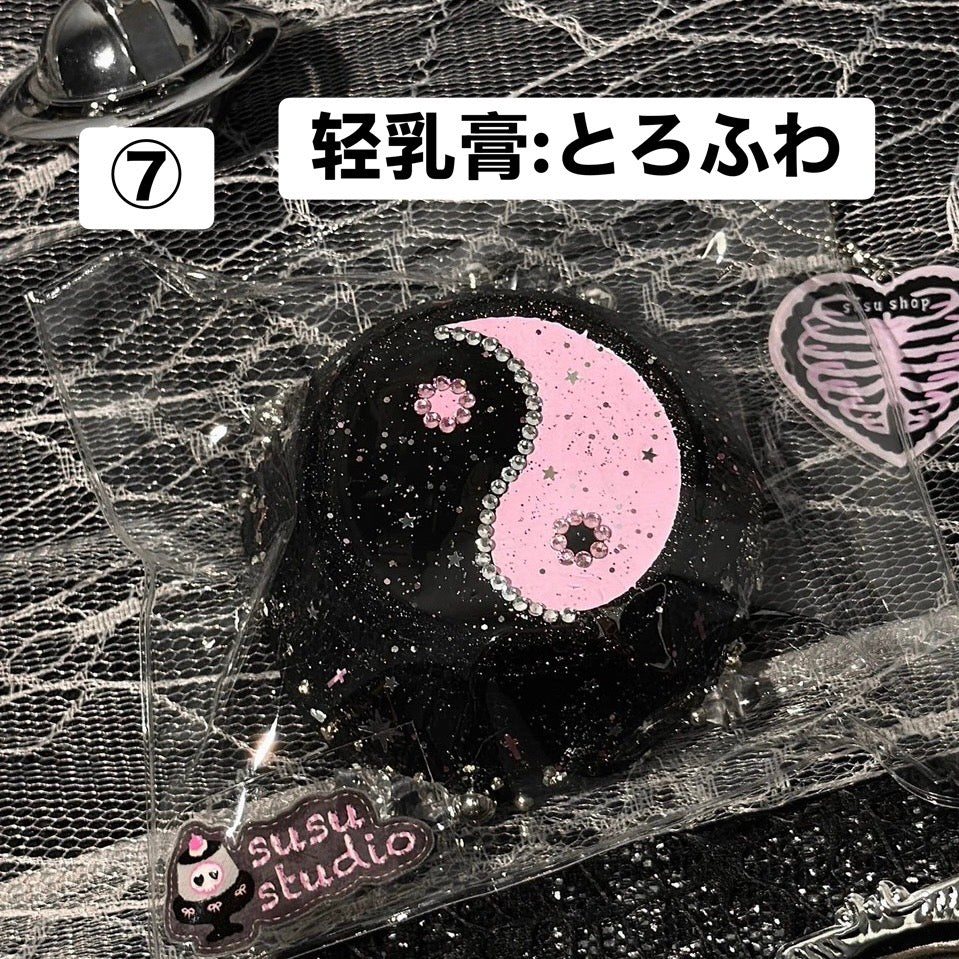 予約品　SususovSigill⑦