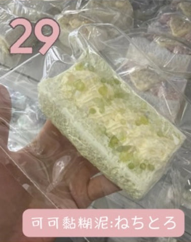 予約品　多仔捏捏DuozaiNN ㉙