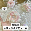 予約品　Miracle Didi7/29⑤